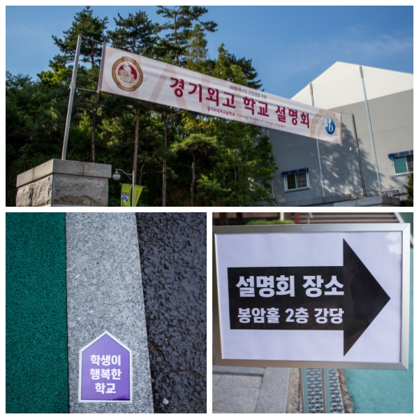 �б� ����ȸ ���� ��